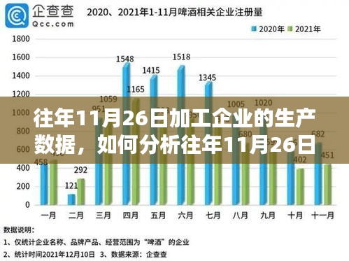 2024年11月26日 第10页