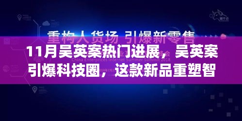 2024年11月28日 第9页