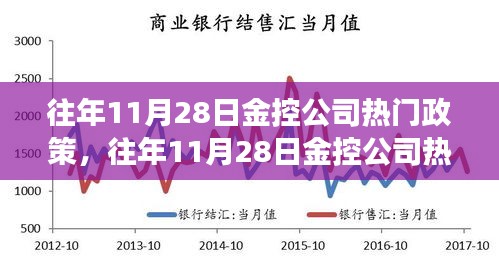 2024年11月29日 第133页