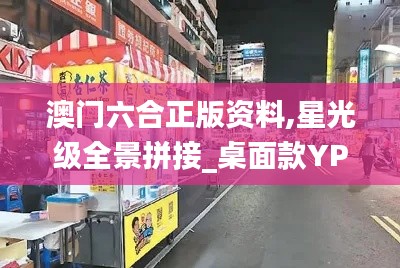 阿胶究竟有哪些功效 第222页