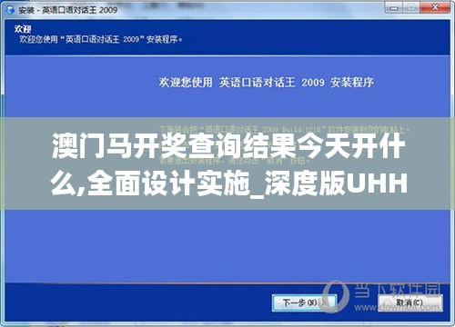 2024年11月29日 第23页