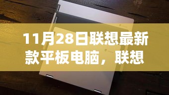 2024年11月30日 第111页