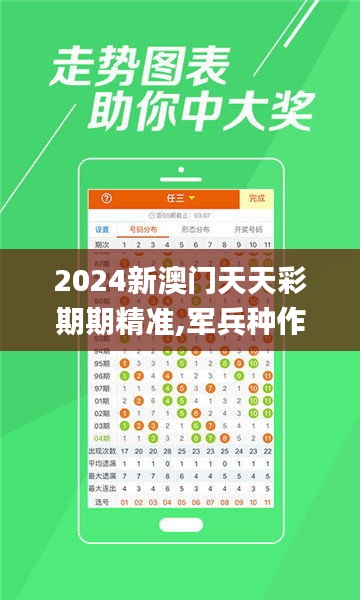 2024年11月30日 第103页