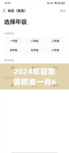 2024年管家婆精准一肖61期,案例实证分析_娱乐版UWH16.717