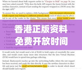 香港正版资料免费开放时间,科学分析解释说明_SE版DIS35.266