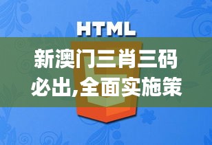 2024年11月30日 第36页