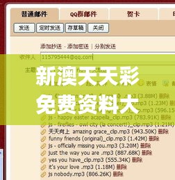 新澳天天彩免费资料大全特色,策略优化计划_神秘版IRV44.964