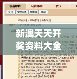 新澳天天开奖资料大全最新版,快捷解决方案问题_T39.169-7