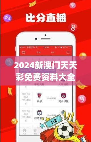 2024新澳门天天彩免费资料大全特色,数据导向方案设计_V299.475-8