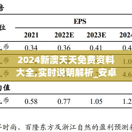 后生可畏 第2页