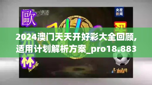 如翚斯飞 第2页