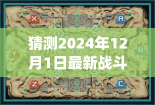 时光巷深处的未来战场，2024年最新战斗片抢先看