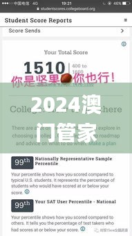 2024澳门管家婆三肖100%,动态词语解释定义_AP14.910-4