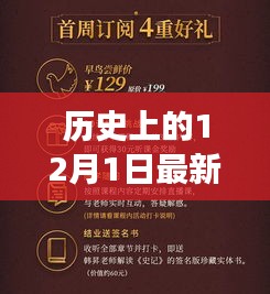 物业费最新收费标准背后的自然秘境探寻与旅行启示录