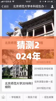 独家揭秘，2024年富阳二手房最新信息与小巷独特小店一网打尽