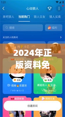 2024年正版资料免费大全视频337期,可靠性操作方案_4DM21.499-3