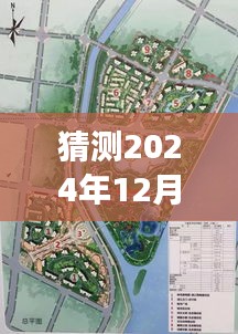 揭秘江油河西未来规划，展望至2024年蓝图，探寻江油河西最新规划动态。