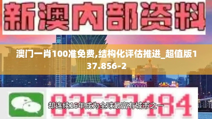 2024年12月4日 第89页