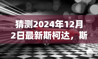 五角六张 第2页