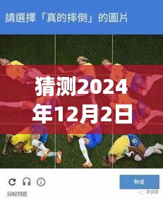 超越未来，探索未知，引领变革的先锋——2024年沙盒网游新纪元揭秘