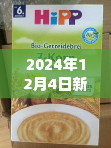 探秘小巷深处的宝藏，揭秘最新新冠试剂之旅（2024年）