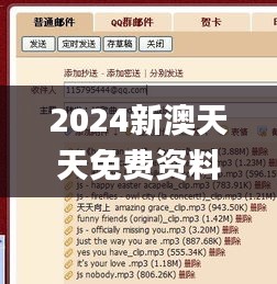 2024新澳天天免费资料,连贯性执行方法评估_精简版83.174