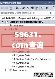 59631.cσm查询资科 资科,数据整合执行策略_bundle20.128