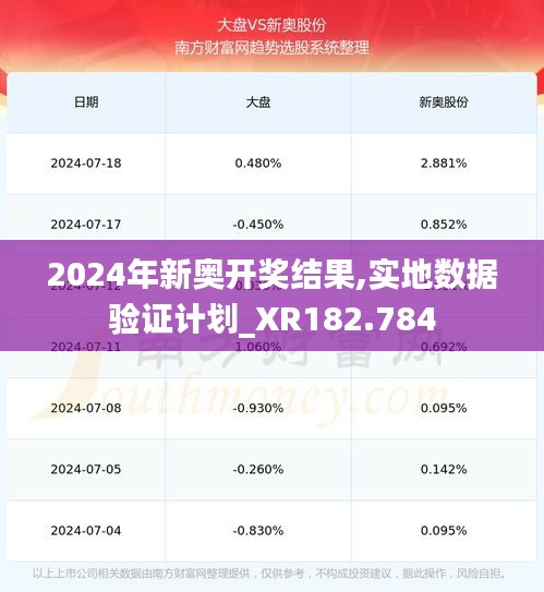 2024年12月5日 第30页