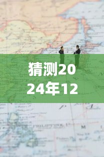 揭秘中堂宝藏小店，最新招聘探秘之旅（2024年12月4日）