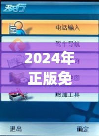 2024年正版免费天天开彩341期,精细设计方案_领航款3.969