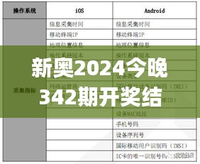 2024年12月8日 第21页