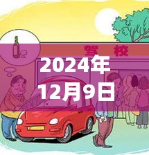 最新驾驶技巧与考试热点解析，2024年考驾照宝典