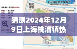 桃浦镇未来蓝图揭秘，桃浦桃浦镇热门规划展望与温馨家园奇幻规划之旅