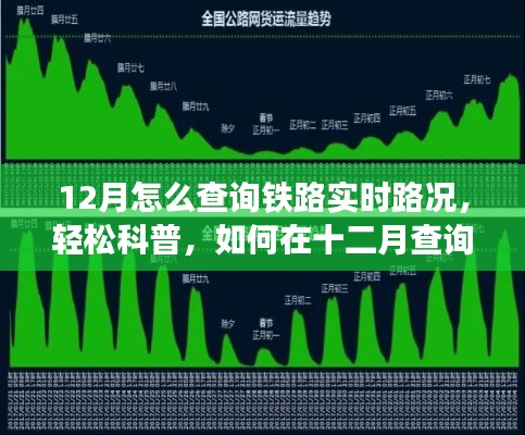 2024年12月15日 第8页