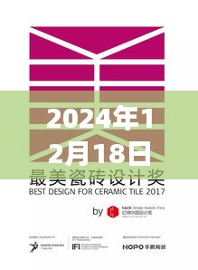 掌握未来，酷家乐柔光砖实时材质调整艺术的学习之旅与成就之门