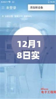 格力电器实时目标价深度解析与评测，以最新市场数据为视角的探讨（附12月18日数据）