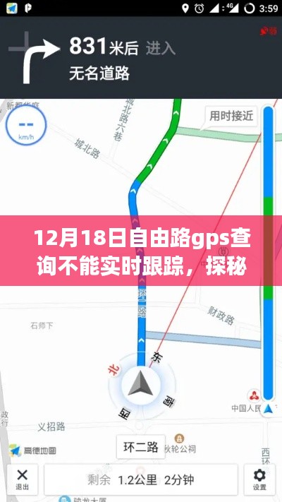 探秘小巷深处的特色小店，意外发现GPS导航的惊喜之旅