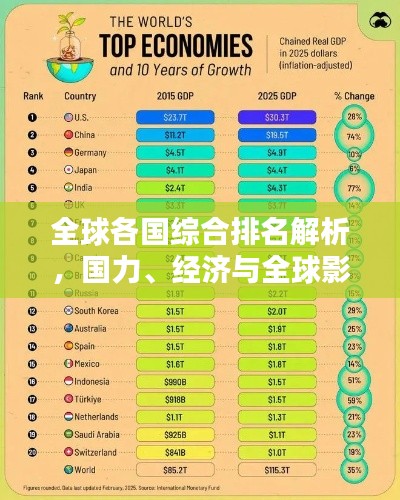 沉厚寡言