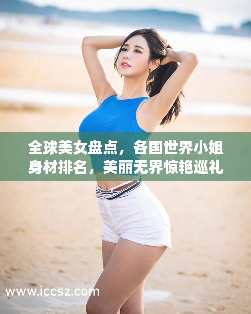 三人成虎