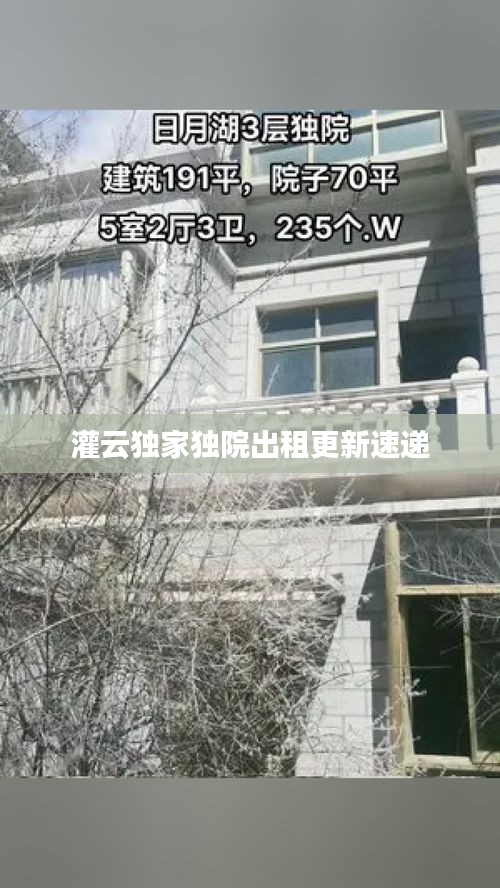 2025年5月29日 第2页