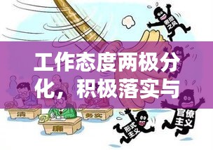 张弓拔弩