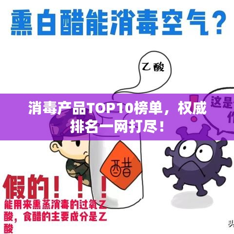走马观花