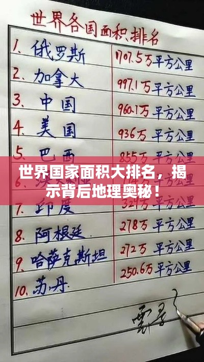 2025年5月8日 第2页