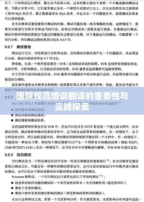 资料中心 第20页